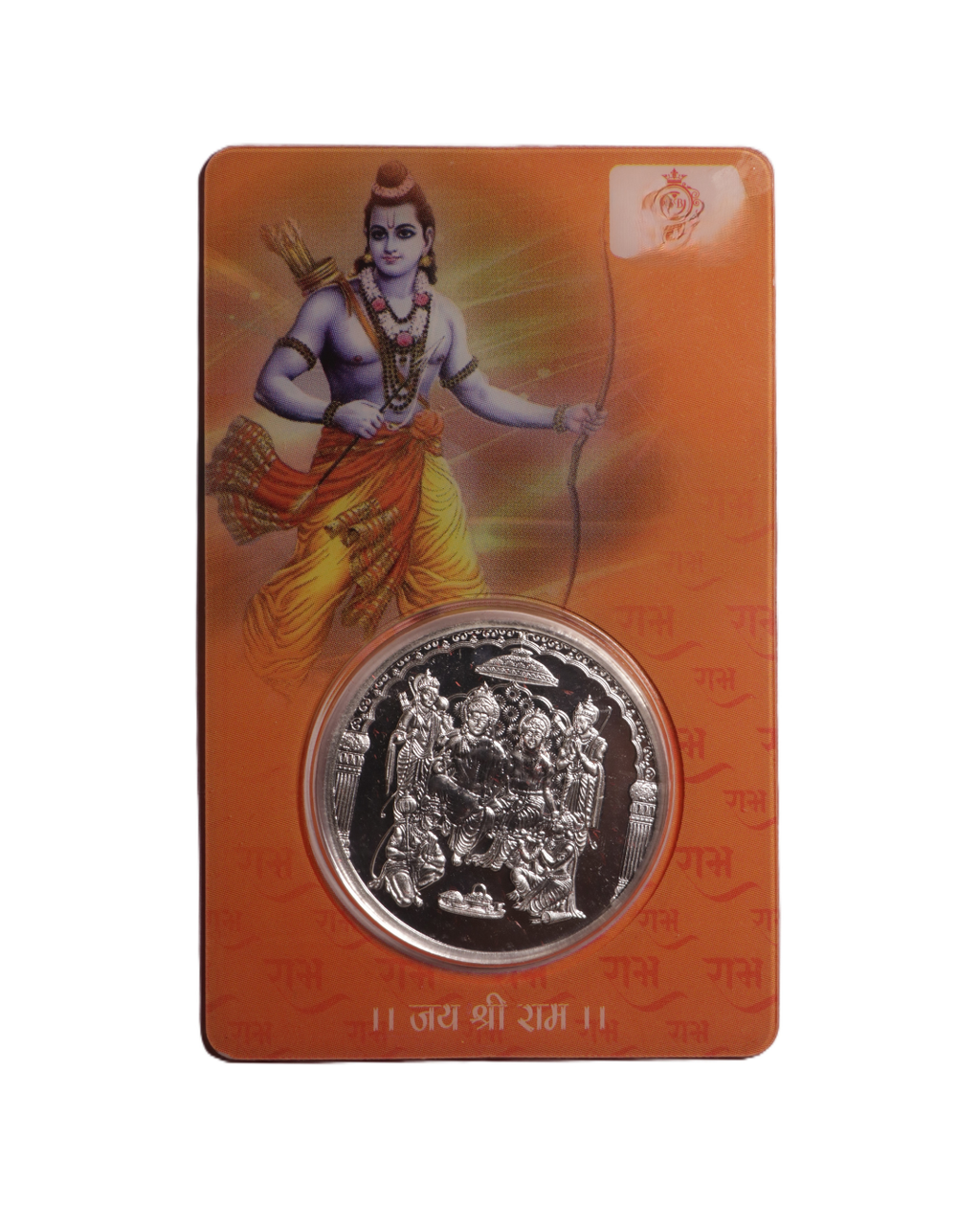 Shri Ram Mandir 10 Gram 999 Silver Coin With Laminated Pvc Card