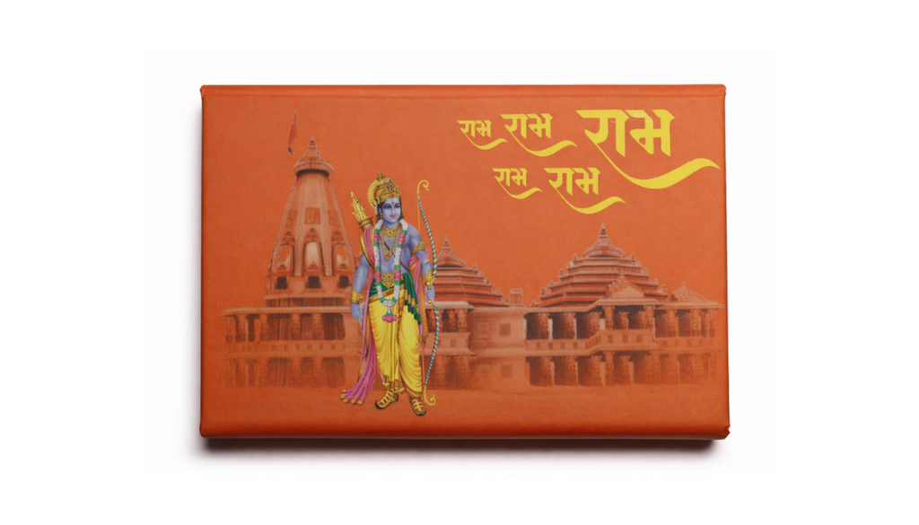 Shri Ram Mandir 10 Gram 999 Silver Coin With Laminated Pvc Card
