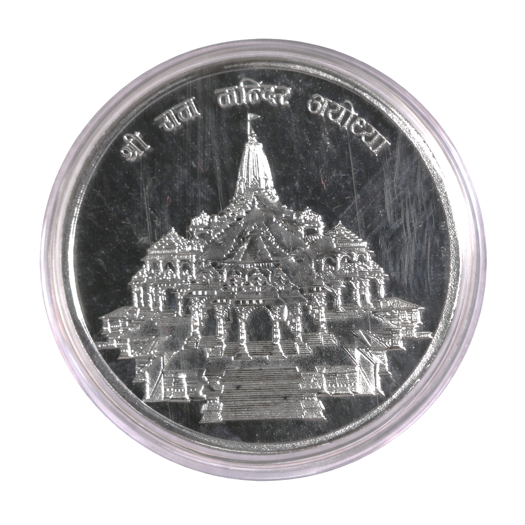Shri Ram Mandir 10 Gram 999 Silver Coin With Laminated Pvc Card